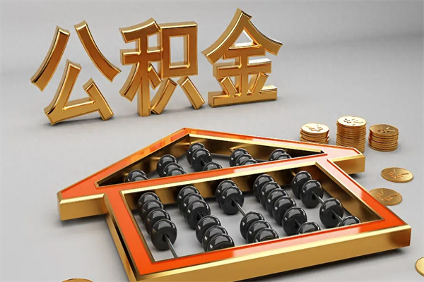 项城主动辞职如何取得补偿（主动辞职怎么补偿）